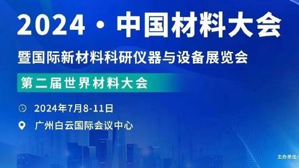 库里：未来定会有人打破我的三分纪录 但我会让它越来越难被打破